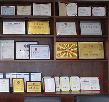 消防一級(jí)資質(zhì)，高新技術(shù)企業(yè)